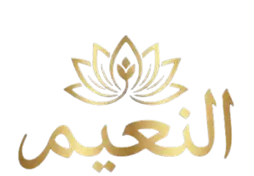 مركز النعيم
